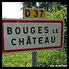 Bouges-le-Château 36 - Jean-Michel Andry.jpg